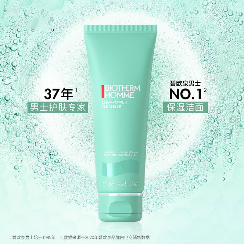 Biotherm Men's Hydro Powered Cleanser 125ml Refreshing, cleansing, mild oil-removing facial cleanser