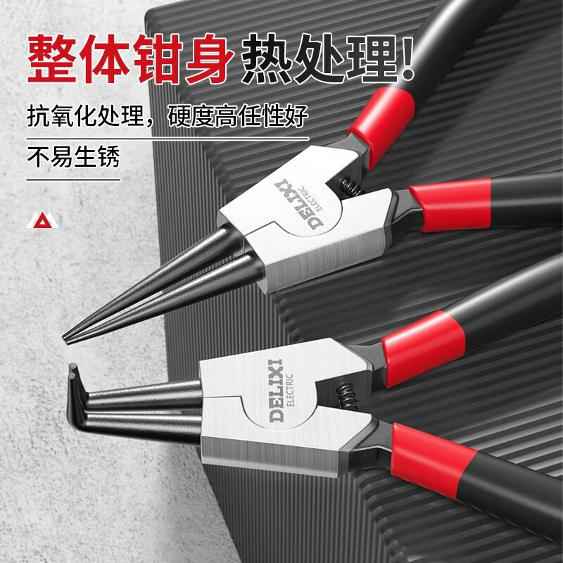 DELIXI ELECTRIC circlip pliers, inner and outer clamps, retaining ring pliers, snap ring pliers, spring pliers, opening expansion clamps, tension pliers, industrial grade 5-inch circlip pliers - for shafts, straight head