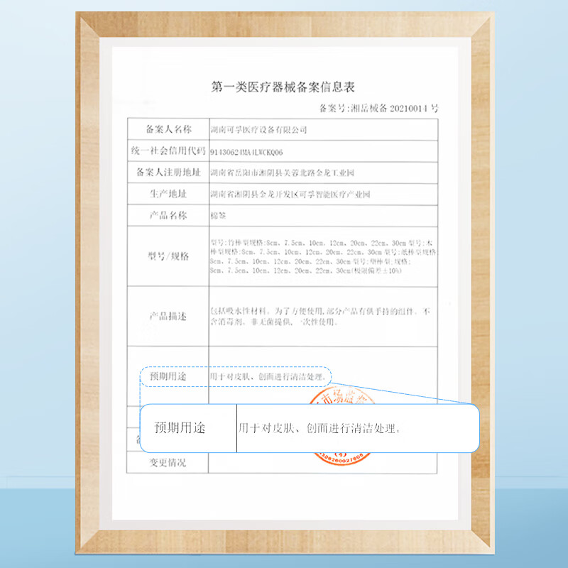 Corfu medical cotton swabs sterile disinfection absorbent cotton swabs disposable cleaning wound care ear removal 10 bags 500 pieces