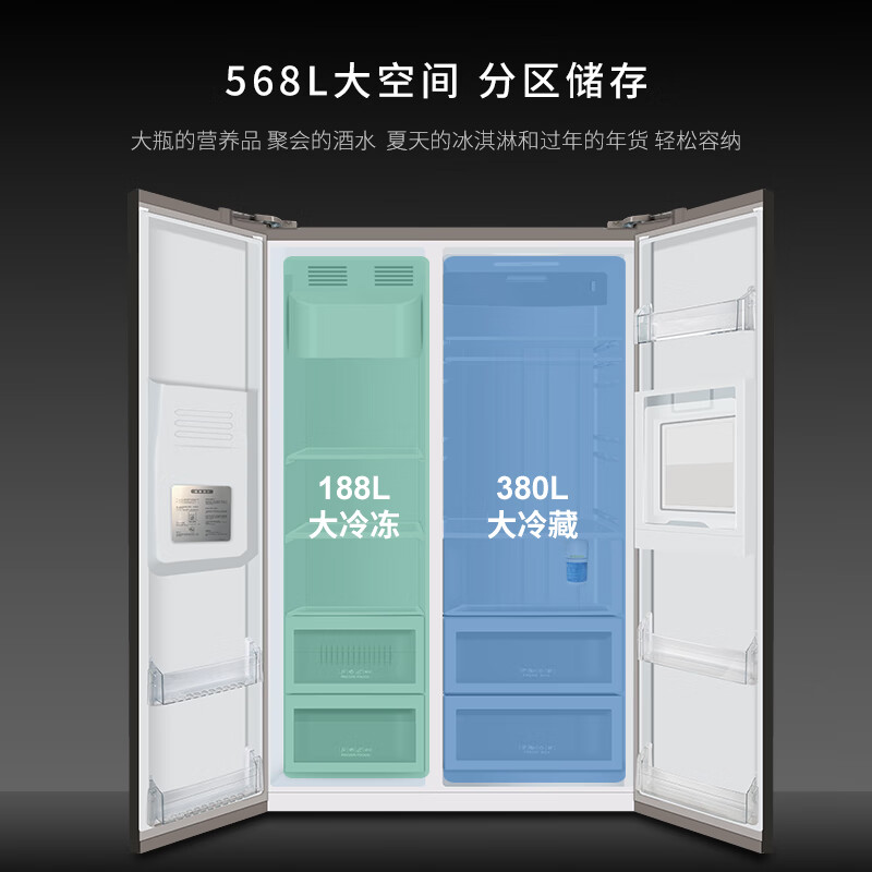 Siemens ice refrigerator double door ice machine black tempered glass air-cooled frost-free double door automatic production without water source to receive bottled water - glass door ice refrigerator