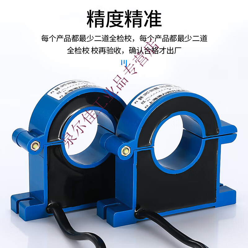 Shanghai opening and closing current transformer three-phase open type 100/5 600/ 300/5 opening 38MM_ 150/5