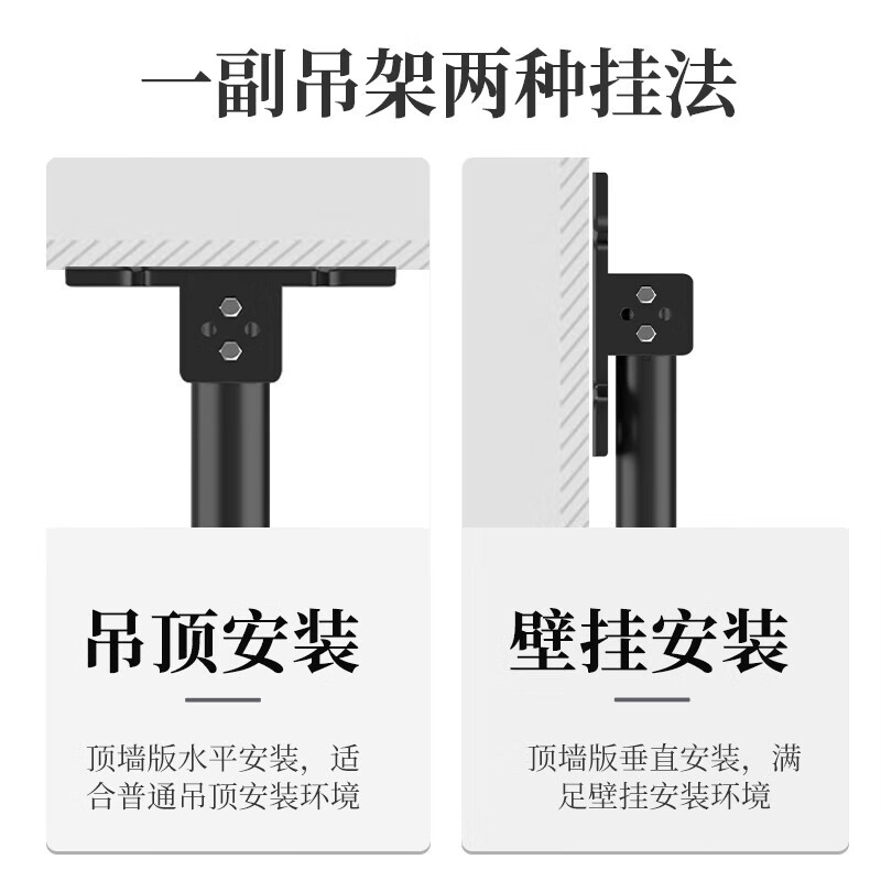 Jinying 26-60 inches TV hanger 360-degree rotation angle adjustable up and down telescopic hanger TV wall hanging 2 meters ceiling ceiling rack hanger