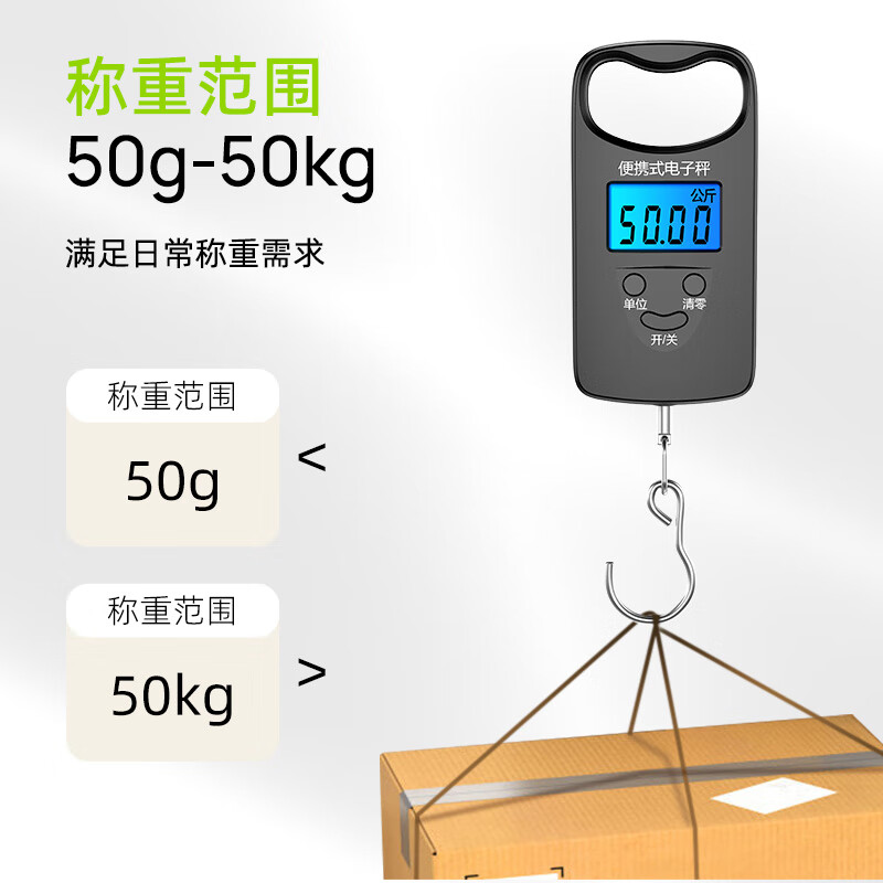 Meilen portable scale electronic scale portable high-precision weighing portable dish weighing mini crane scale spring luggage express scale