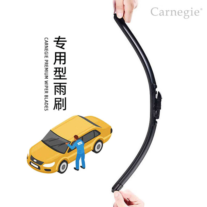 Carnegie Foton Omark S1/S3/S5 truck wiper boneless wiper blade strip factory direct supply silent Omark S1 wiper blade first 2 pieces