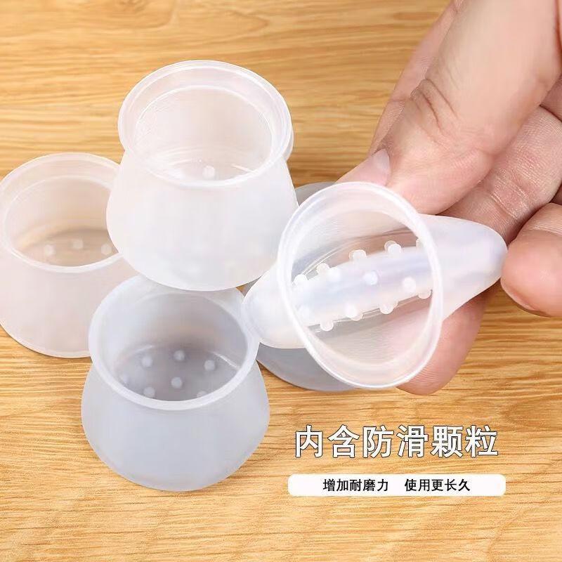 Aseblarm universal table and chair foot covers, universal chair foot pad protective cover, stool wear-resistant silicone thickened pad, non-slip silent cover, universal in all directions, low-key gray, 16 pieces, suitable for table legs within 4cm