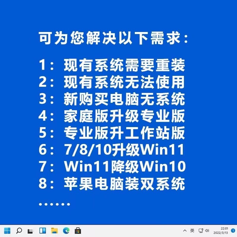 Genuine windows11 professional version activation code computer secret key home version enterprise version win10 serial number win11 professional version genuine authorization