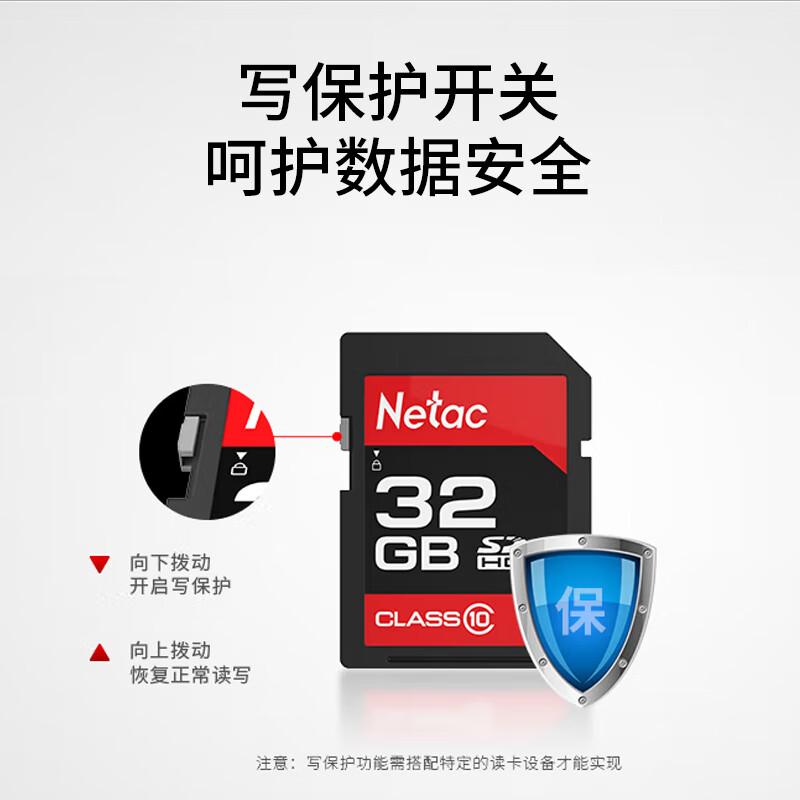 Netac 32GB SD memory card U1 C10, reading speed up to 90MB/s, high-speed continuous shooting, full HD video recording, SLR digital camera & video camera memory card