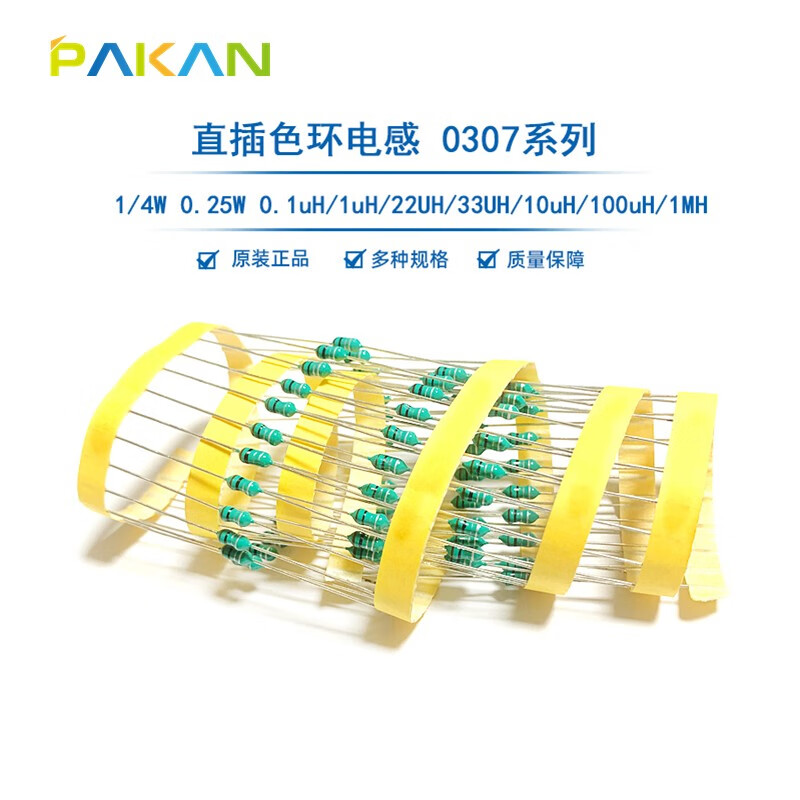 PAKAN 0307 color ring inductor 0.1uH/1uH/10uH/100uH/1MH color code inductor 1/4W inductor 0307 560uH (50 pieces)