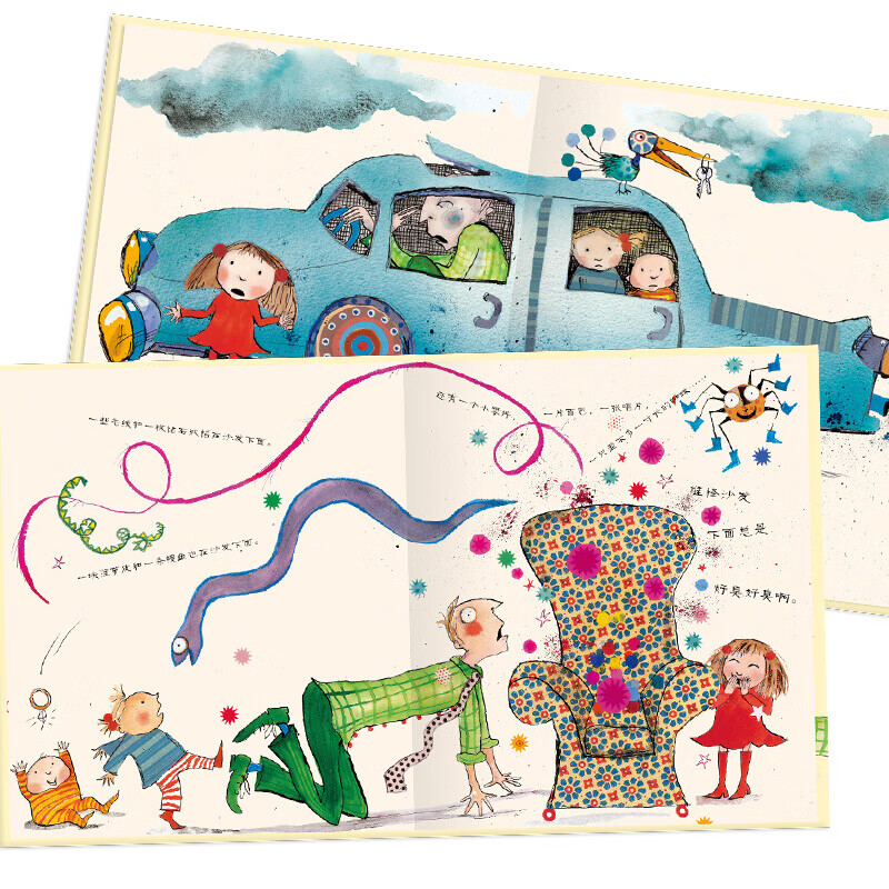 What's Hidden Under the Sofa Paperback Dolphin Picture Book Garden Children's Storybook Toddler Reading Kindergarten Baby Classic Enlightenment 0-2-3-4-6 Years Old