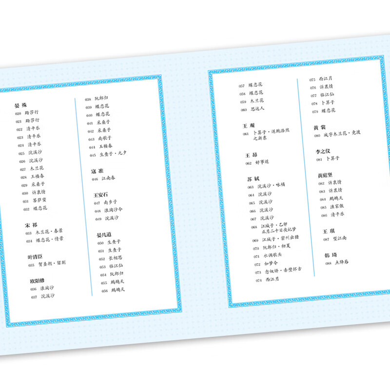 2 volumes of 300 selected poems from the Song Dynasty. Colored children's phonetic version. Classic book series shared by Chinese children. Genuine 7-10-year-old world famous books, stories and pinyin reading books for primary school students in grades 1, 2, 3, 4, 5 and 6. Fairy tales and novels extracurricular reading books.