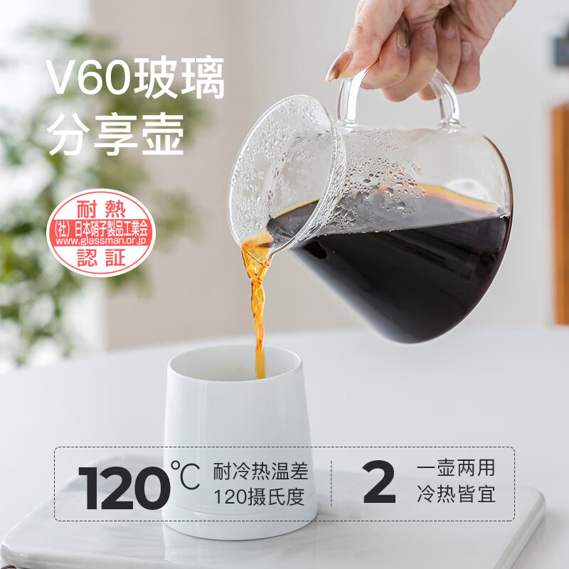 HARIO hand-brewed coffee pot set Home V60 coffee filter cup Heat-resistant glass coffee utensil set