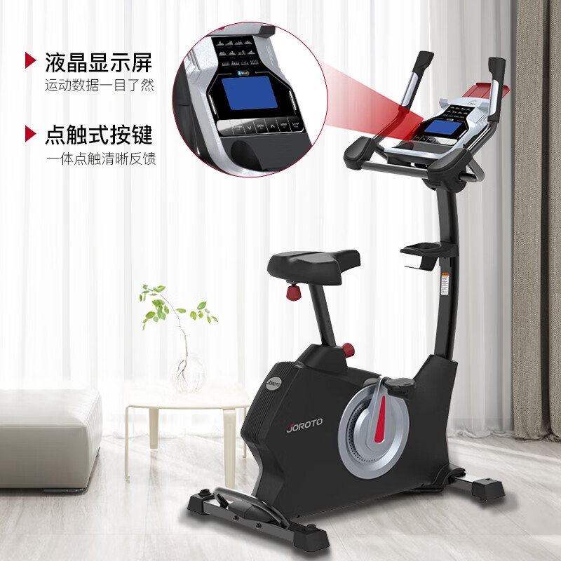 JOROTO American brand vertical exercise bike home fitness equipment sports spinning bike MB60