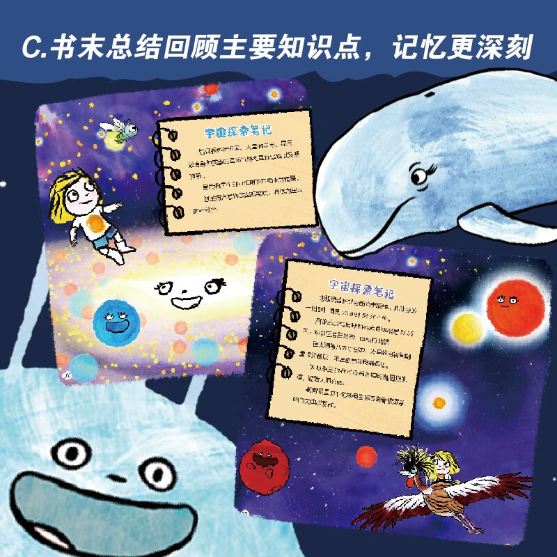 Little Science Explorer Series Book Set (Second Series) (9 volumes in total) Book Start-up Season Book Start-up Season Good Gifts Recommended Book List for Primary School Students