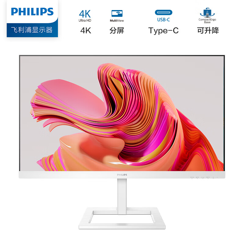 80% new Philips 27-inch 4K ultra-high definition IPS technology type-c interface 1.07 billion color depth liftable professional design computer monitor splicing screen display 279E1EW