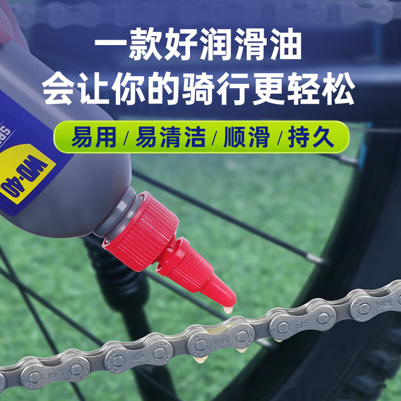 WD-40 bicycle chain oil dry mountain road folding anti-rust lubricant flywheel sprocket tower wheel maintenance 120ml