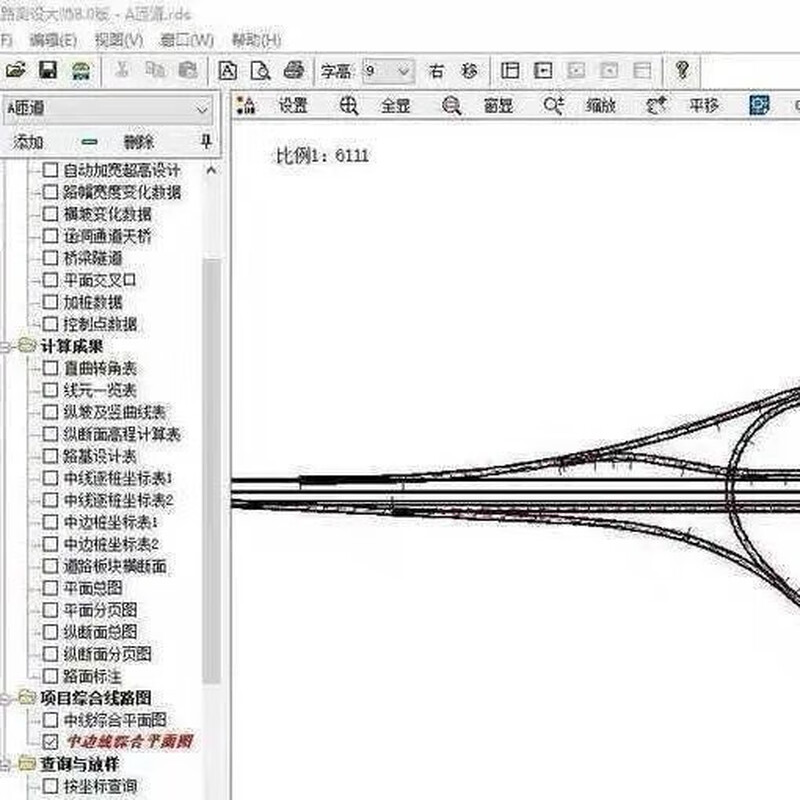 The newly upgraded road test and design master V8.0 software is encrypted and does not crash when used. It has a 5-year warranty. Road Test and Design Master