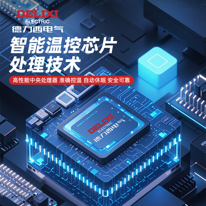 DELIXI ELECTRIC hot air gun hot air holding film baking gun blowing gun industrial drying gun high temperature baking gun stepless temperature adjustment with 3 air nozzles