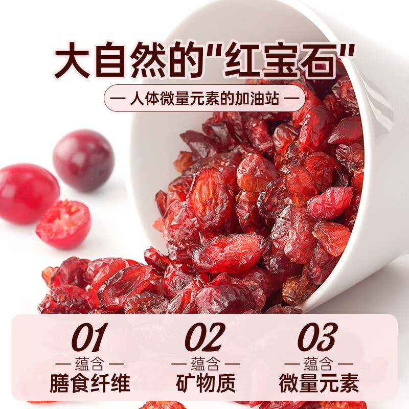 Zhanyi Dried Cranberry Snowflake Nougat Candied Dried Fruit Snacks Baking Ingredients 500g