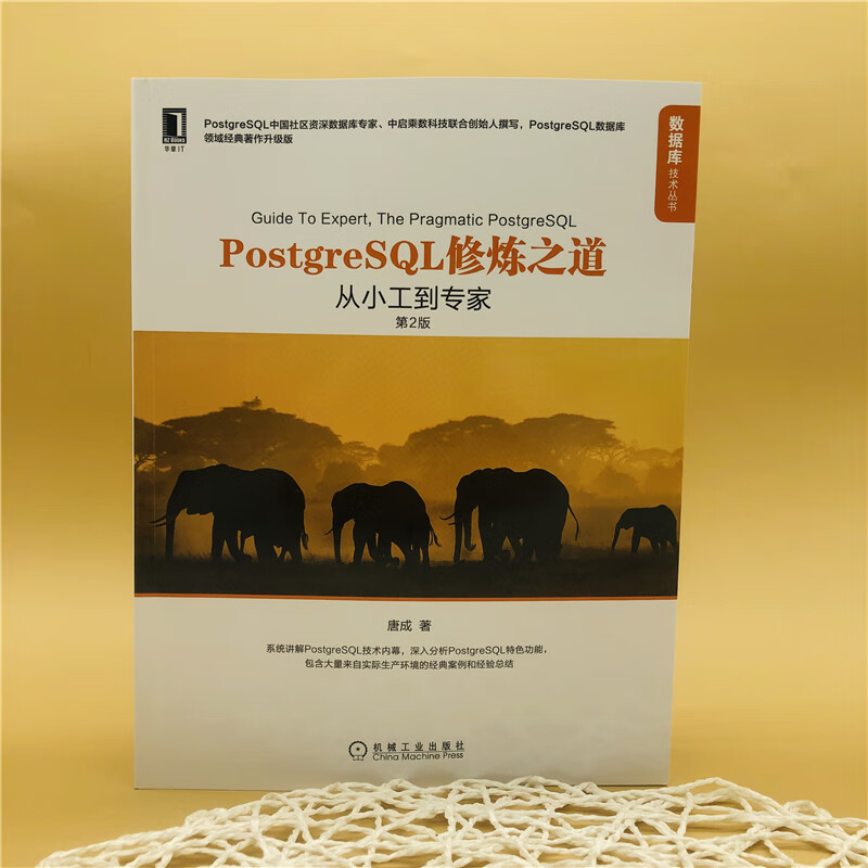 How to practice PostgreSQL from trader to expert (2nd edition)