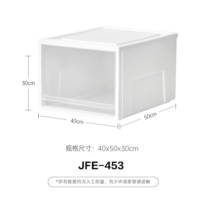 TENMA clothing drawer box 40 liters large capacity quilt storage box simple bedside table storage box