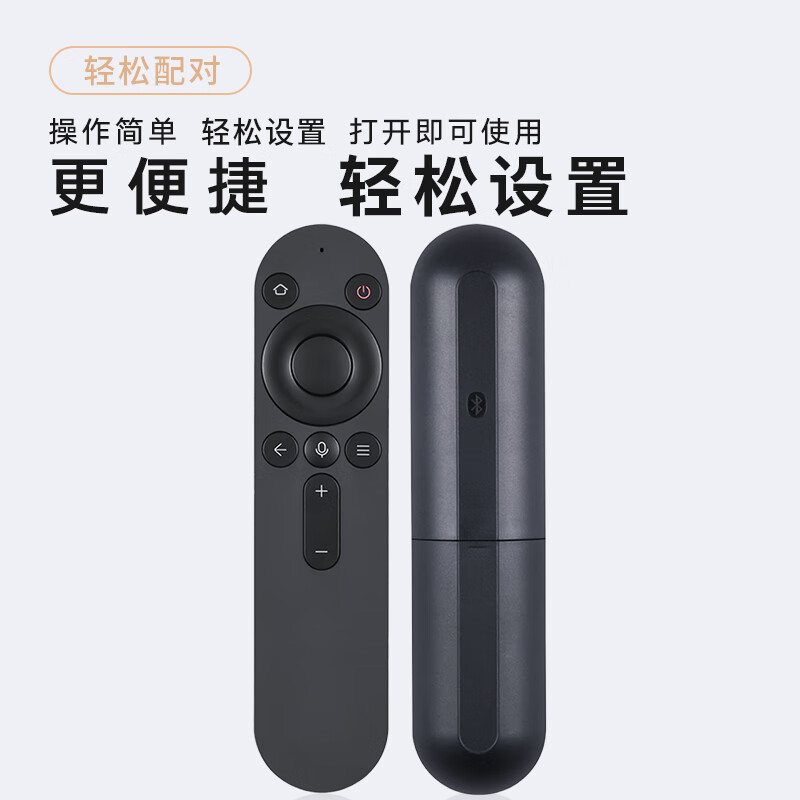 Beishi is suitable for Huawei Honor Smart Screen Bluetooth Voice TV Remote Control Hongmeng X1 Universal Hongmeng TV S SE V Series Home Page Voice Model