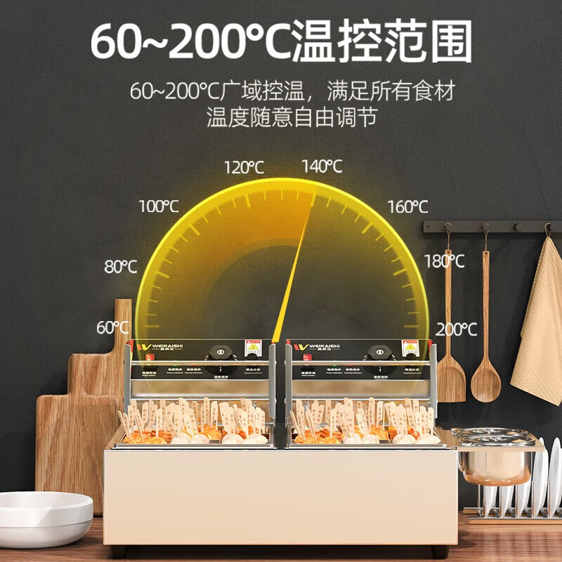Venus Oden cooking machine commercial electric heating grid pot noodle cooking stove electric cooking pot convenience store convenience store Malatang special pot skewers machine stall stainless steel double cylinder four-hole noodle cooking stove