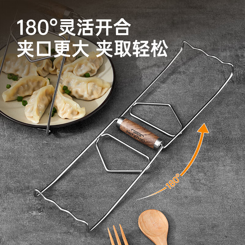 Cui Dahuang anti-scalding rack plate and bowl clamp, steamer clamp, household anti-slip kitchen plate lifter and bowl clamp, rosewood handle