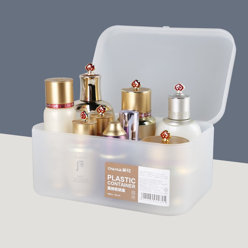 Camellia (CHAHUA) frosted plastic cosmetics desktop storage box jewelry lipstick skin care products dormitory snack storage box with lid (large size)