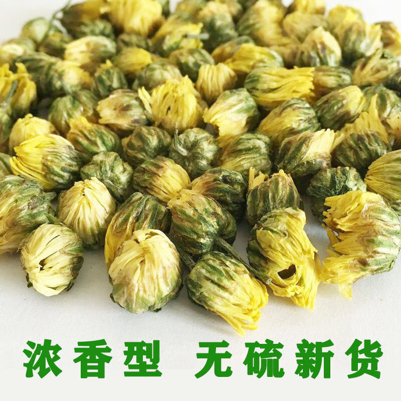 Shi Fang Yi Tongxiang Feiju King Chrysanthemum Tea Feiju Wang Bulk Tongxiang Authentic Hangzhou White Chrysanthemum Tea Big Chrysanthemum Tea Tribute Ju Original Feiju 250g + cup