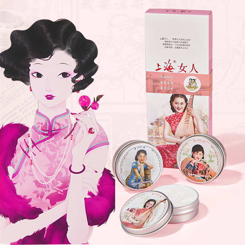 Shanghai Women's Snow Cream Three-piece Skin Care Gift Box Hand Cream New Year's Gift for Girls Souvenirs Domestic Specialties