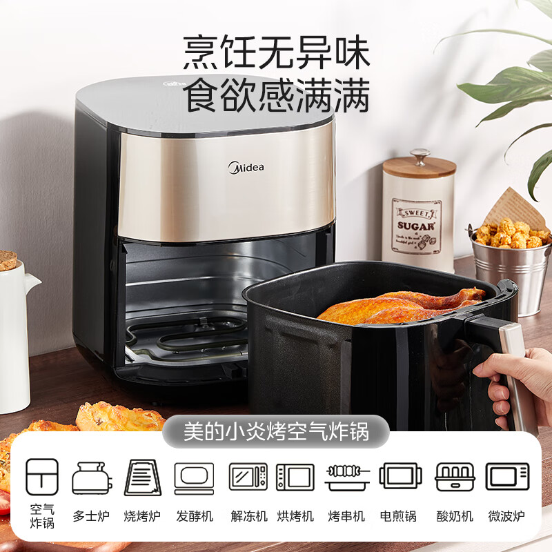 Midea Xiaoyan grilled, steamed and grilled all-in-one air fryer with flip-free visual window, upper and lower dual heat sources, household large capacity 6L metal inner cavity steam tender KZC6054