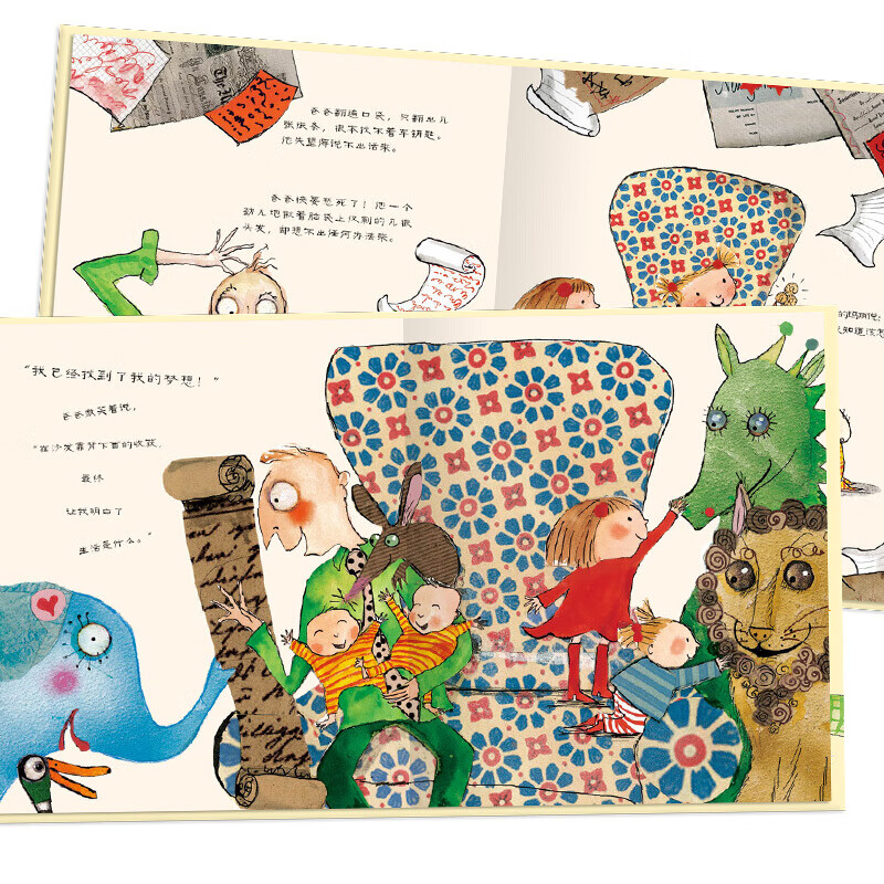 What's Hidden Under the Sofa Paperback Dolphin Picture Book Garden Children's Storybook Toddler Reading Kindergarten Baby Classic Enlightenment 0-2-3-4-6 Years Old