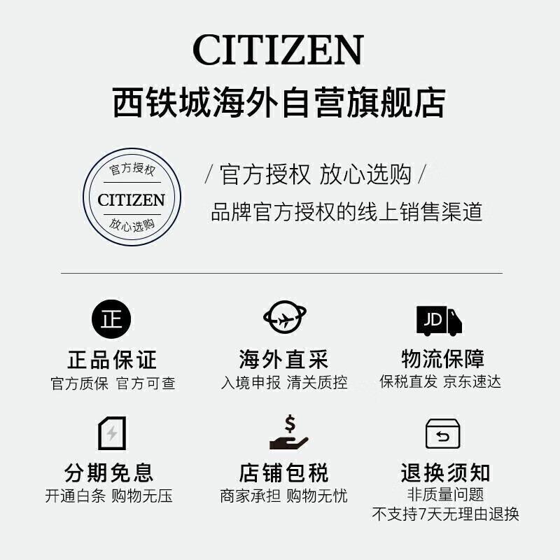 CITIZEN Eco-Drive Stainless Steel Strap Business Casual Atmosphere Calendar Week Display Men's Watch BM8550-81A