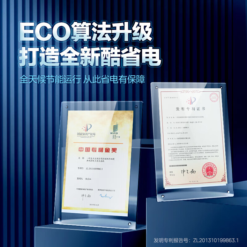 Midea Air Conditioning Set Level 1 Energy Efficiency Cool Power Saving + Zhixing Second Generation Heating and Cooling Home Air Conditioning Set One Bedroom One Living Room Two Bedrooms One Living Room Three Bedrooms One Living Room Air Conditioning Package Energy Saving Cool Power Saving Large 1 HP