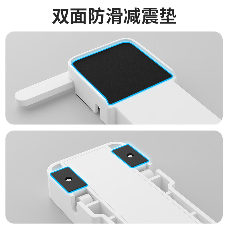 Panasonic washing machine base frame can be lifted, moved, anti-slip and shockproof, drum pulsator, refrigerator, universal pulley storage rack, white - invisible lifting base (pair)