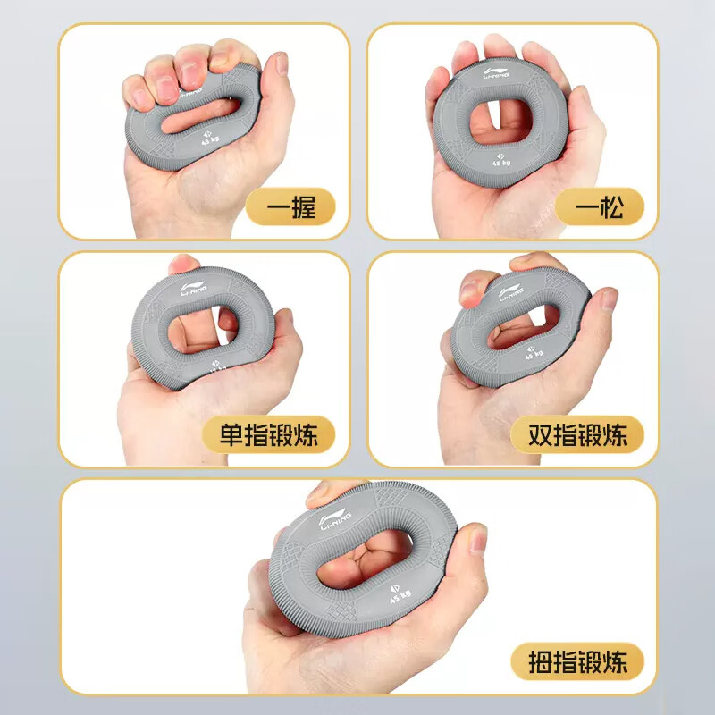 Li Ning Grip Strengthener Silicone Grip Circle Professional Hand Strength Finger Rehabilitation Relaxation Decompression Training Fitness Equipment Grip Ball Green Up and Down 15KG - Left and Right 20KG