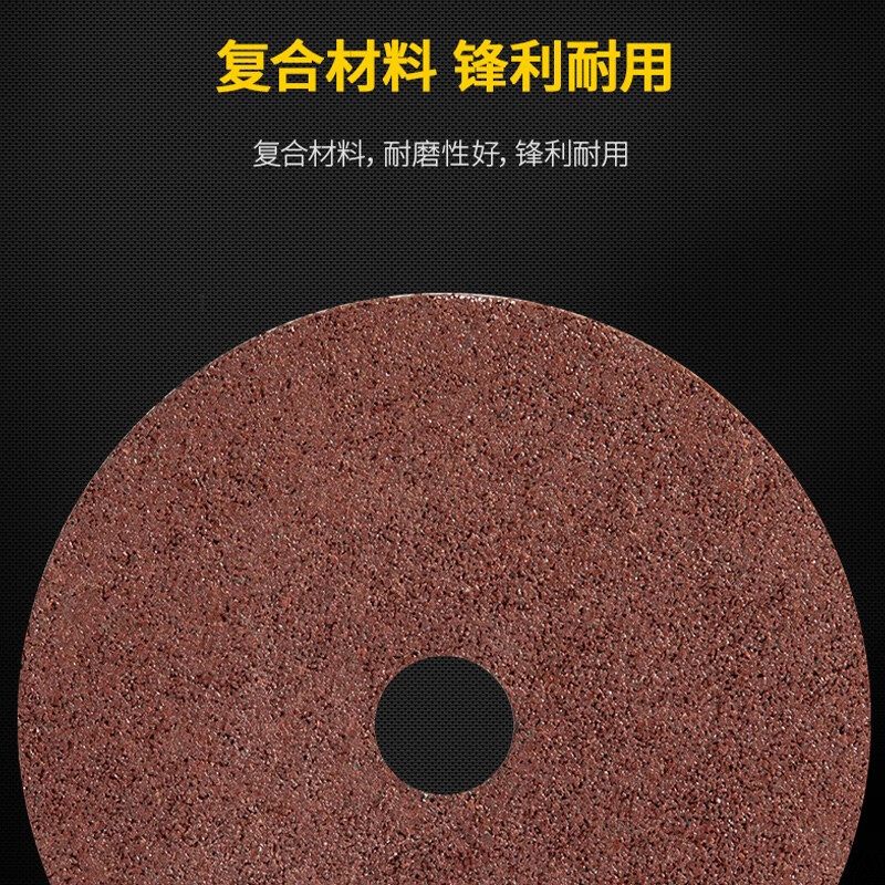 Deli resin grinding wheel cutting disc angle grinder cutting disc thickened steel ring 100*2*16 resin grinding wheel louver blade resin grinding wheel cutting disc 100*2*16mm*5 pieces