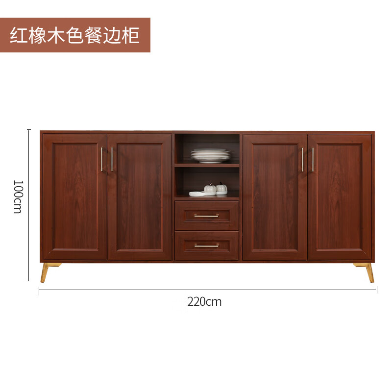 Wuyan Chinese style all-aluminum sideboard home multi-functional kitchen cupboard storage cabinet wine cabinet waterproof sun protection balcony cabinet length 220 width 40 height 100CM X walnut single door
