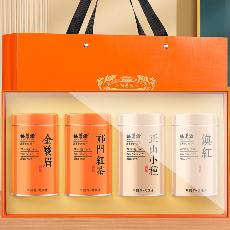 Fumingyuan Four Black Teas 500g 2025 New Tea Jin Junmei Zhengshan Souchong Dian Black Tea Keemun Black Tea Gift Box New Year's Goods