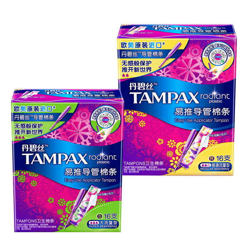 TAMPAX catheter-type tampons. The long catheter is easy for novices to try. Built-in swimming sanitary napkin menstrual tampon combination. The long catheter is easy for novices to use - high flow 16 pieces.