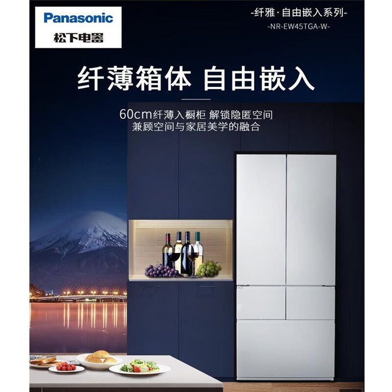 Panasonic (Panasonic) old machine discount, please do not place an order EW45TGA Dabai 453L automatic ice making WIFI