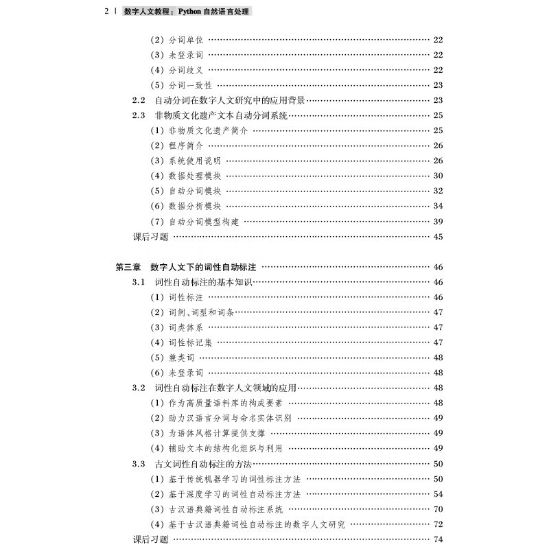 Digital Humanities Tutorial Python Natural Language Processing
