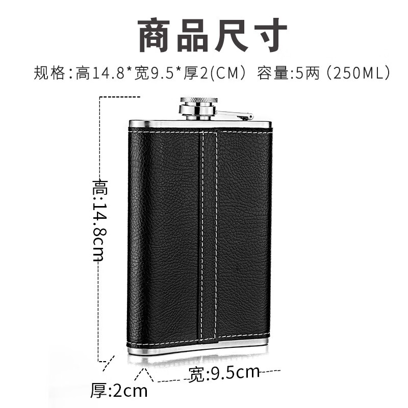 Snake small hip flask 304 stainless steel carry-on flat wine bottle portable stainless steel half catty liquor mini outdoor 5 taels and 1.7 taels double flask gift box 250ml style