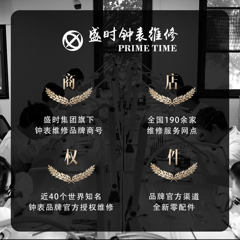 Exclusive maintenance service for Swiss watch major customers, please contact customer service for details, please do not take pictures unless you are interested. IWC