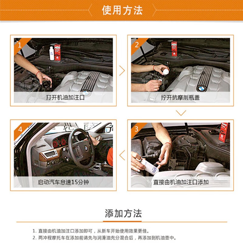 Energy Engine Oil Additive High-grade Anti-wear Agent Gold Pack 142ml Automotive Supplies