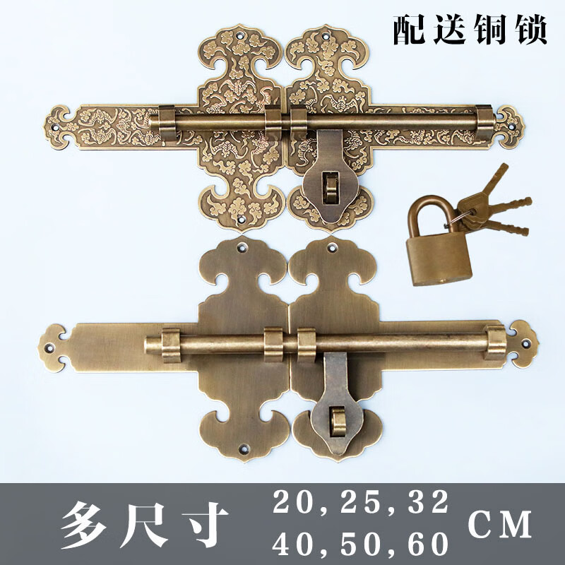 Yuandu antique pure brass door bolt Chinese courtyard garden door latch old door buckle door lock retro exposed door latch with flower 32cm bronze