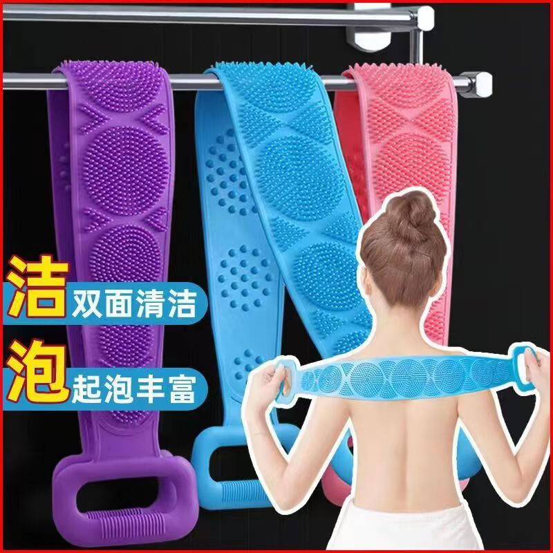 Aseblarm bathing artifact, back scrubbing mud, scrubbing towel, strong decontamination pull back strip, men's and women's bathing artifact, extended and upgraded version 70cm, 1 blue