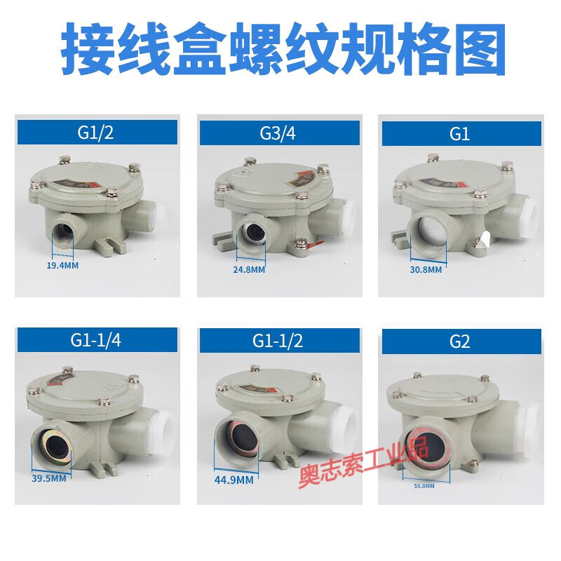 Shantou Lincun explosion-proof junction box aluminum alloy dn20 three-way explosion-proof chandelier box AH explosion-proof straight-through 6-point round junction box regular three-level 4-point DN15 national standard thickened two-hang 6-point DN20 G3/4