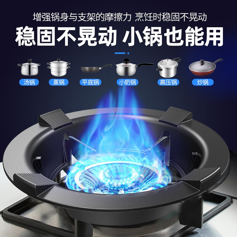 Cast iron gas stove fire cover gas stove windproof cover energy-saving cover household four-claw five-claw universal natural gas anti-slip bracket stove stove shelf energy-concentrating plate heat insulation block 5-claw model original stove rack 5-claw available, stable and non-slip