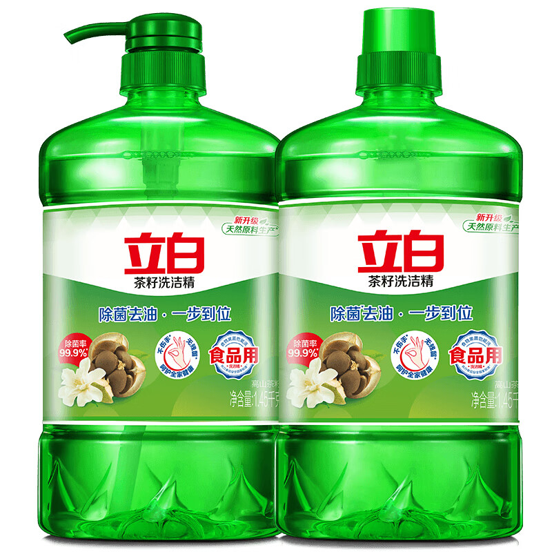 Liby tea seed dishwashing liquid 2.9kg Class A decontamination cleansing 99% sterilization and oil removal quick and non-hurt hand washing liquid dishwashing liquid